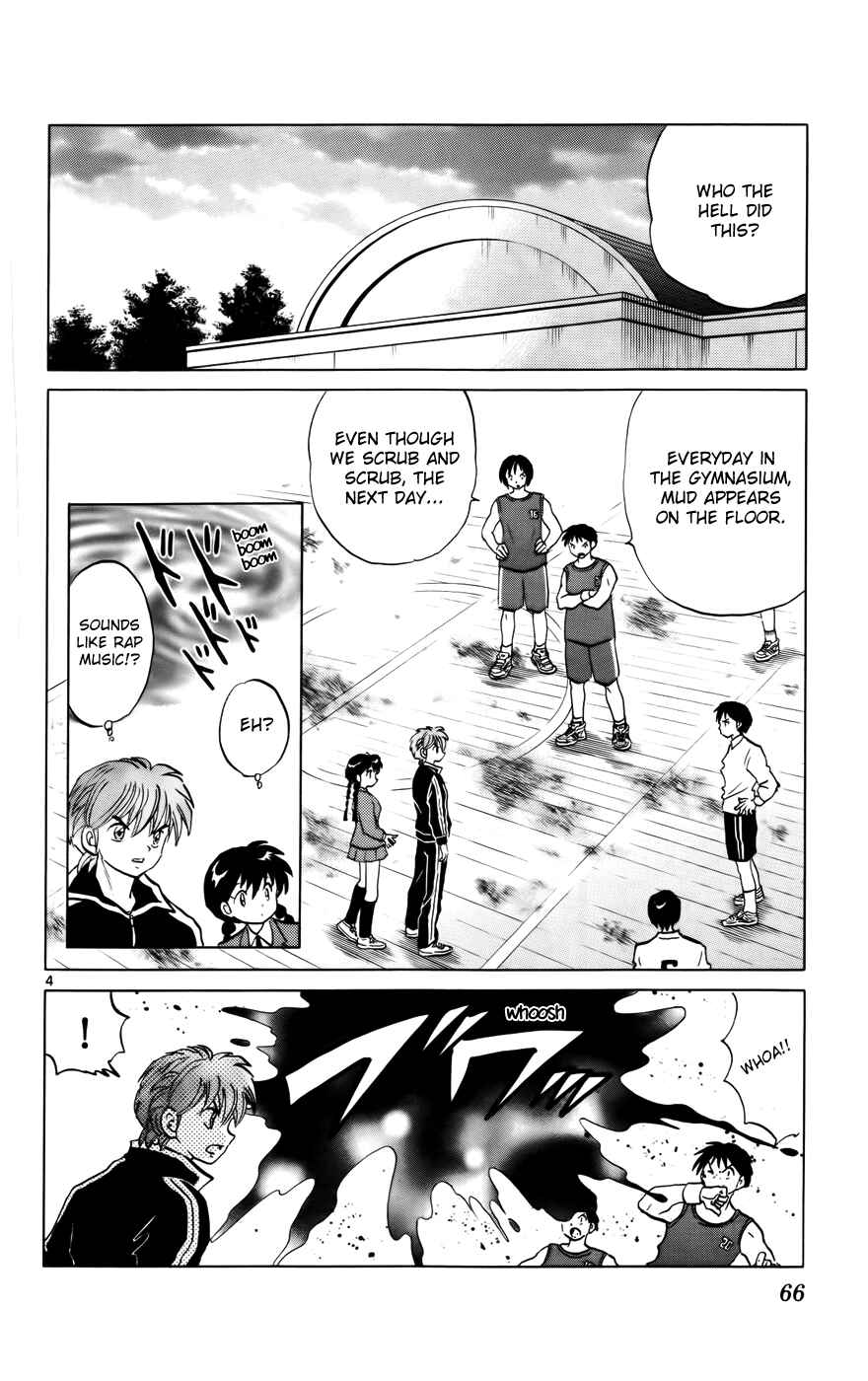 Page 4 Chapter 122 Wheel of Reincarnation Rinne