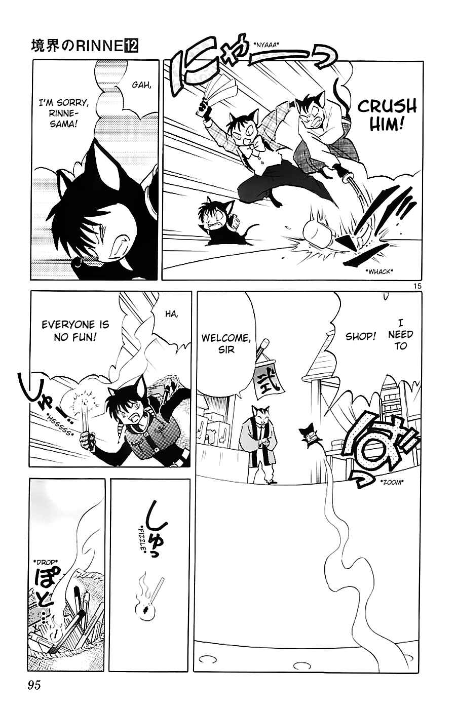 Page 15 Chapter 113 Wheel of Reincarnation Rinne