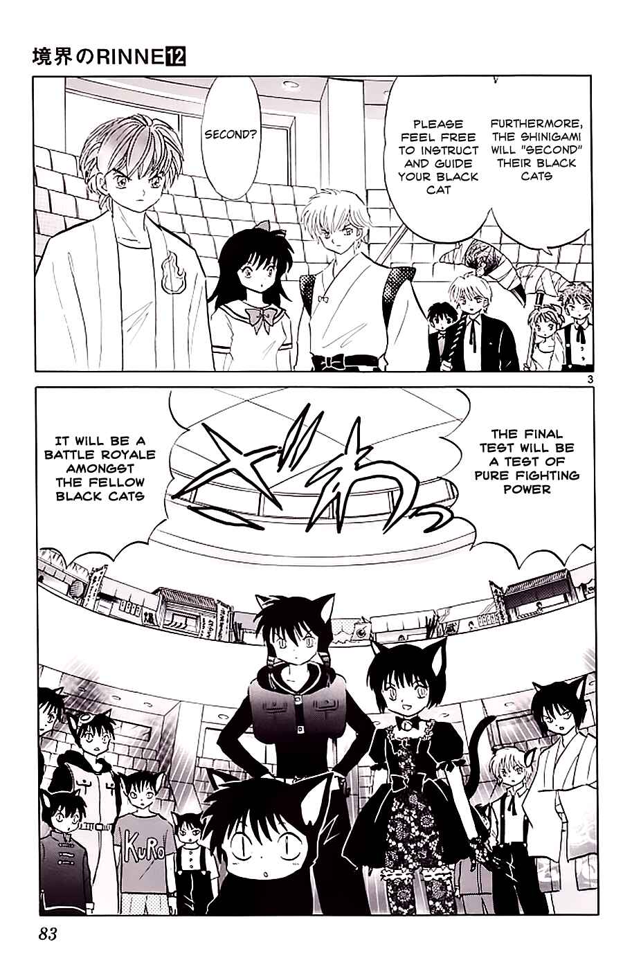 Page 3 Chapter 113 Wheel of Reincarnation Rinne