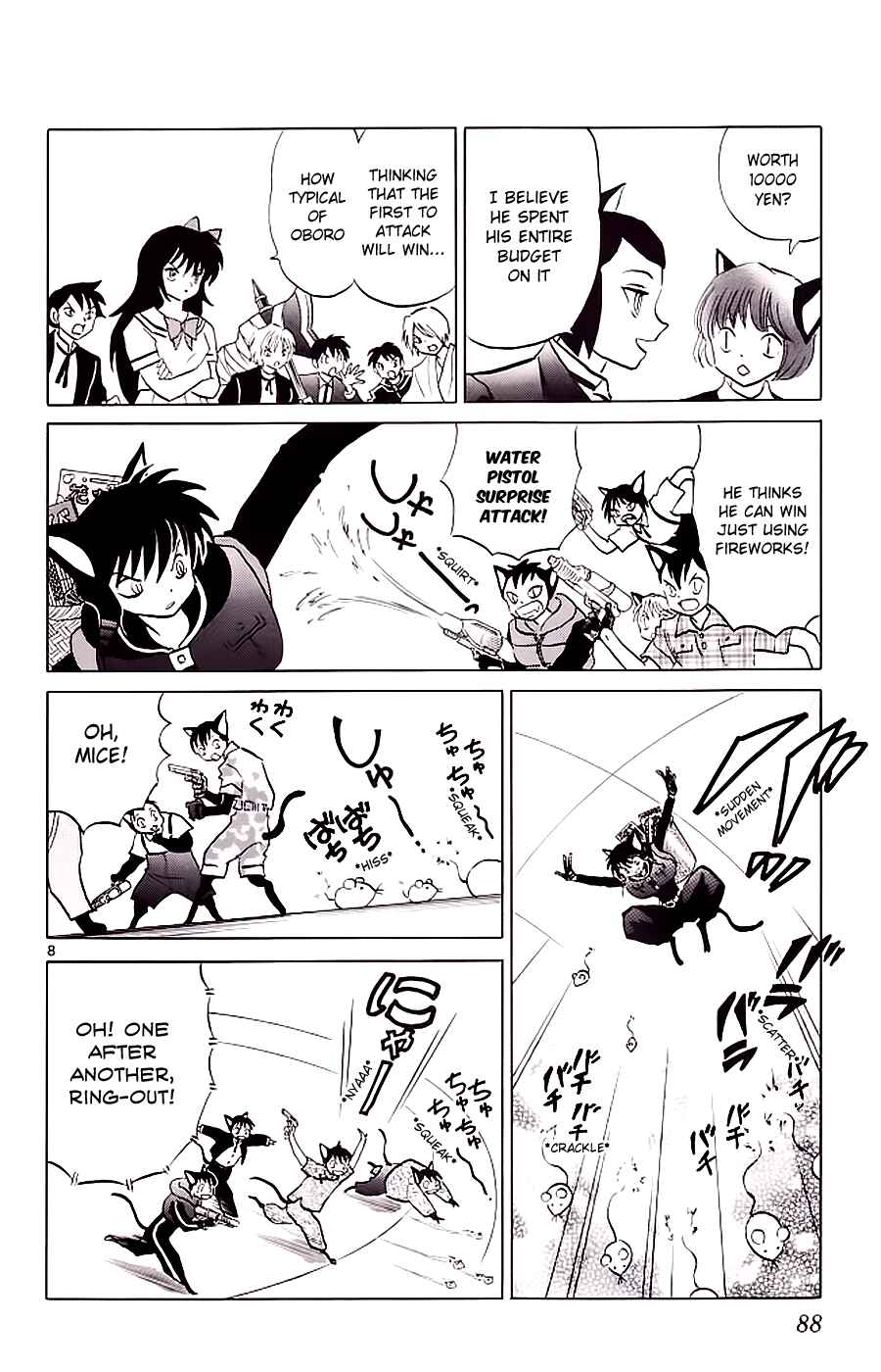Page 8 Chapter 113 Wheel of Reincarnation Rinne