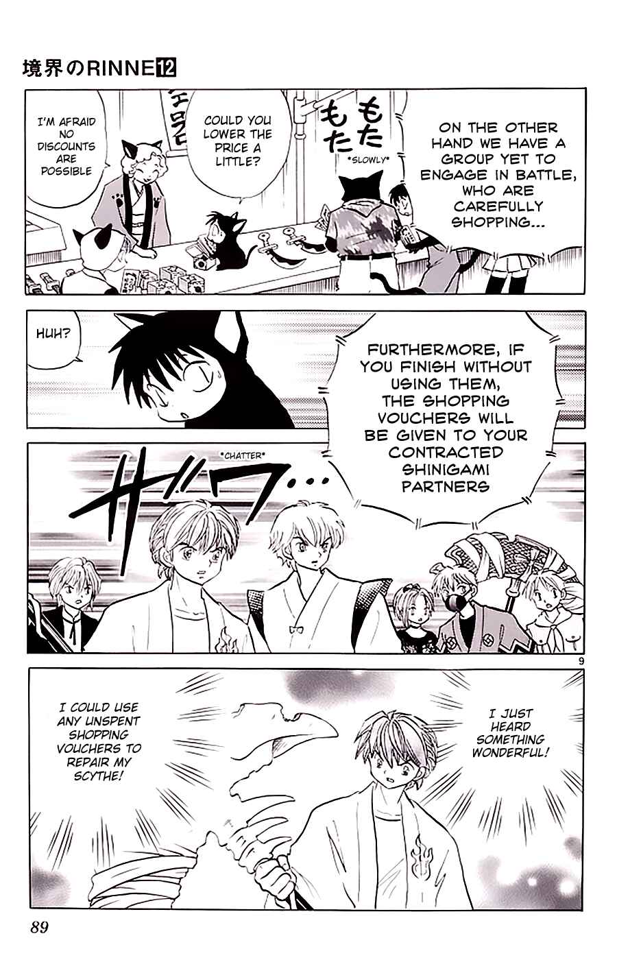 Page 9 Chapter 113 Wheel of Reincarnation Rinne