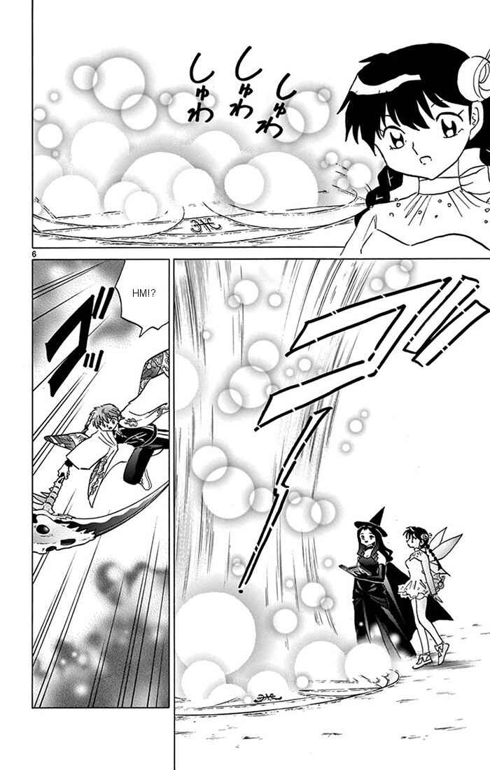 Page 6 Chapter 348 Wheel of Reincarnation Rinne