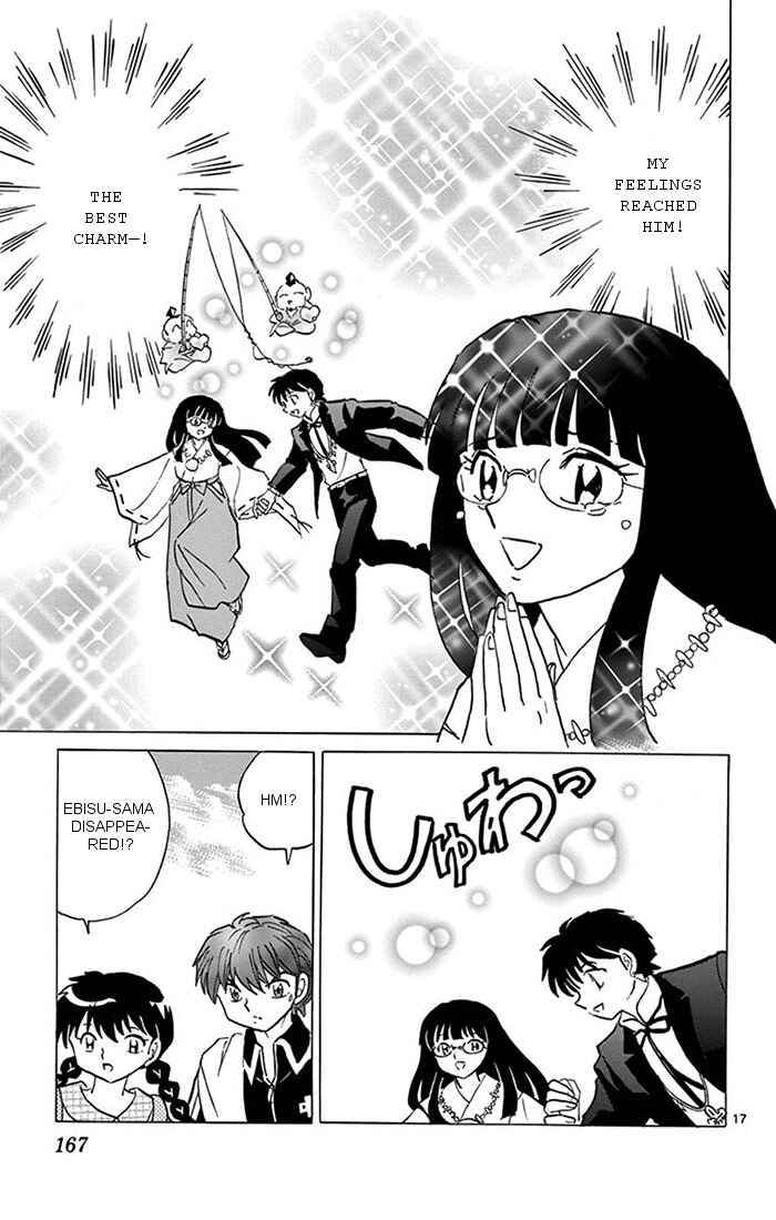 Page 17 Chapter 347 Wheel of Reincarnation Rinne