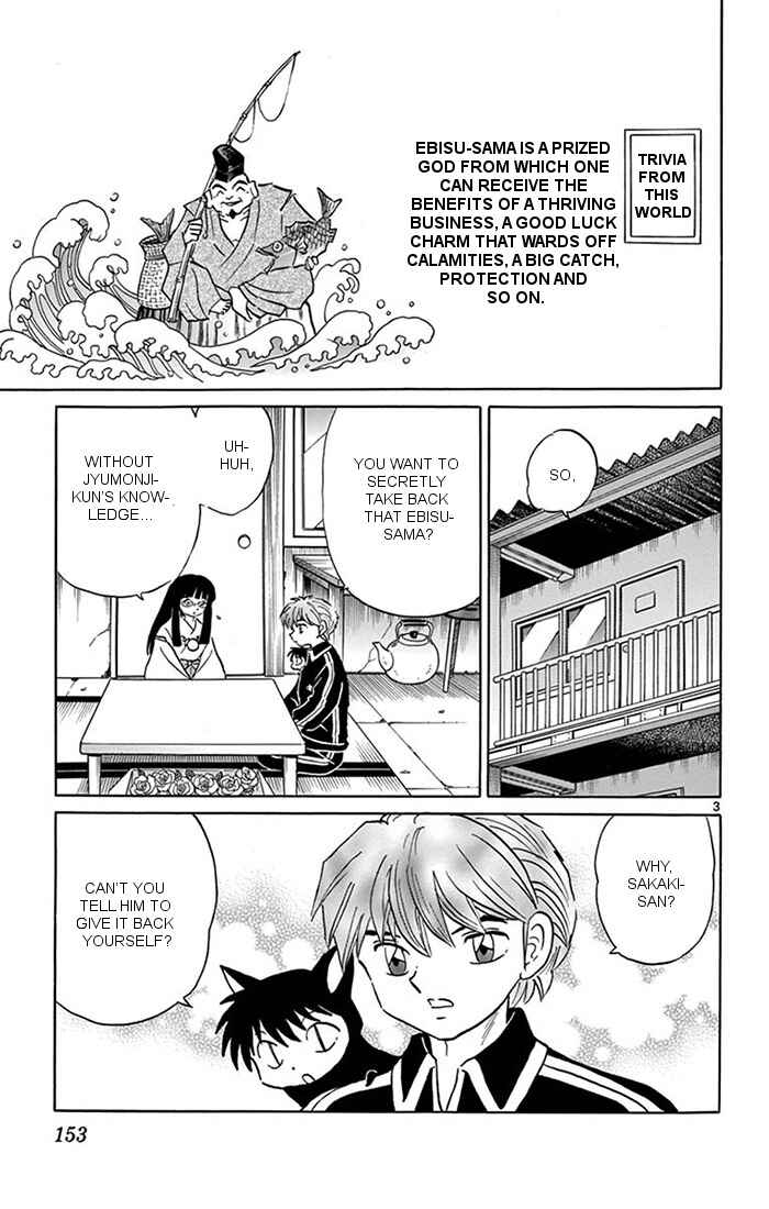 Page 3 Chapter 347 Wheel of Reincarnation Rinne