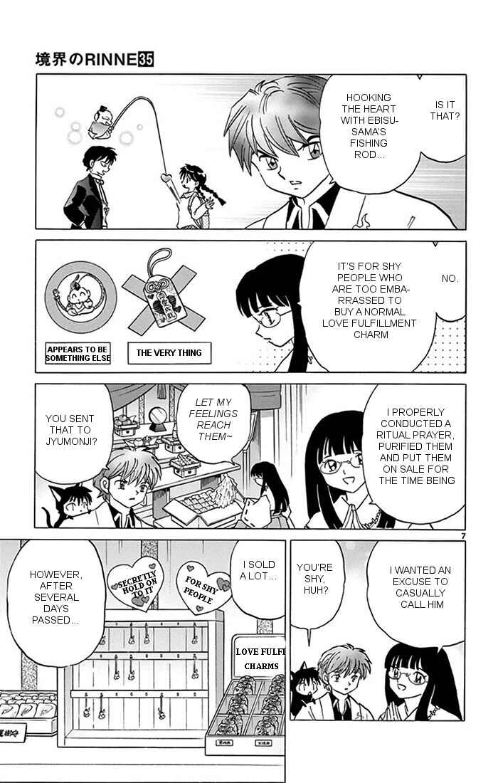 Page 7 Chapter 347 Wheel of Reincarnation Rinne