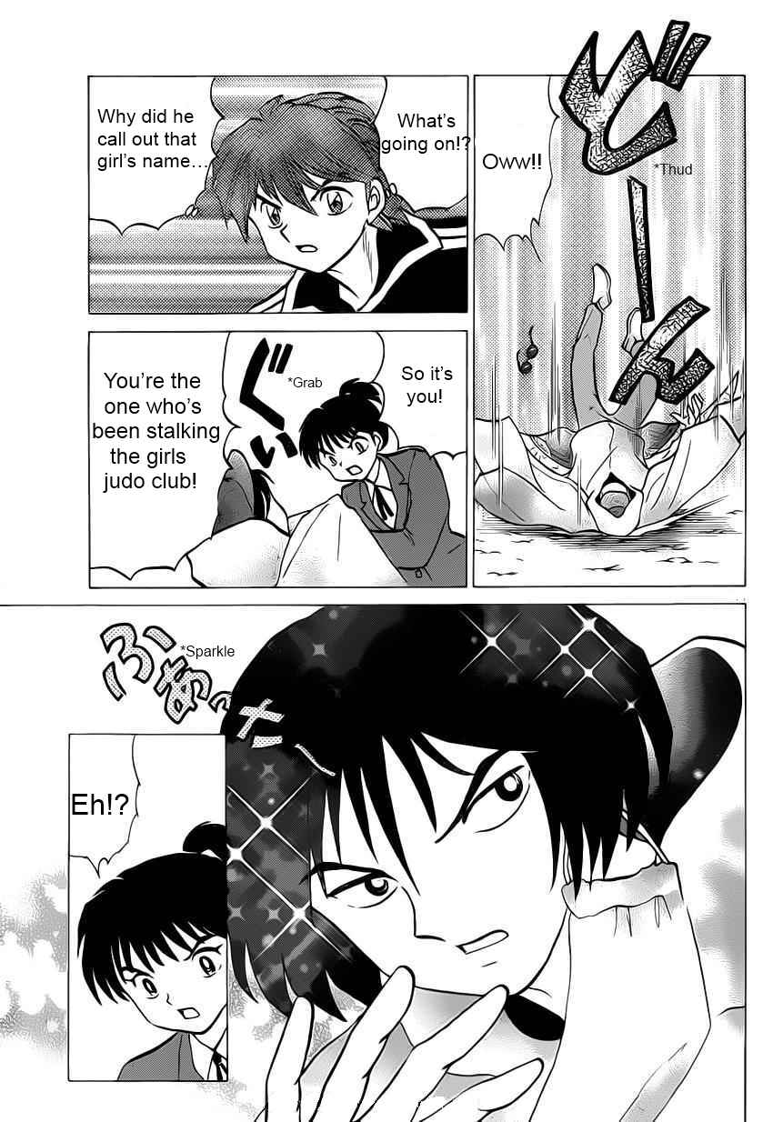Page 11 Chapter 92 Wheel of Reincarnation Rinne