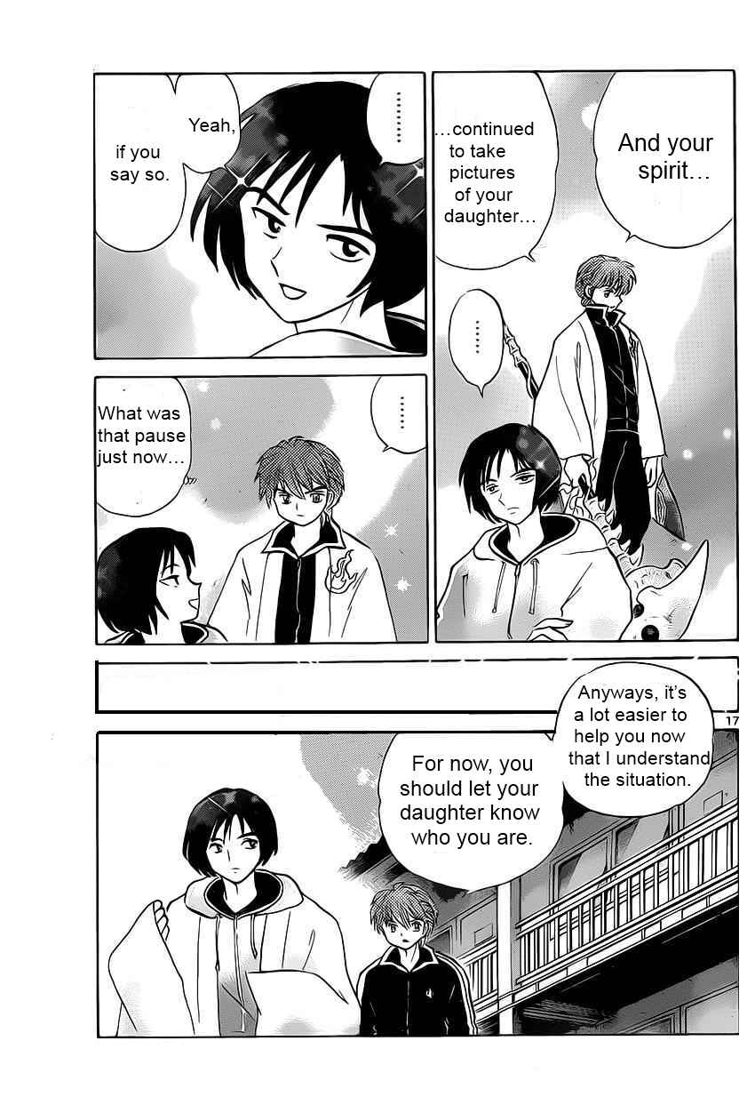 Page 17 Chapter 92 Wheel of Reincarnation Rinne