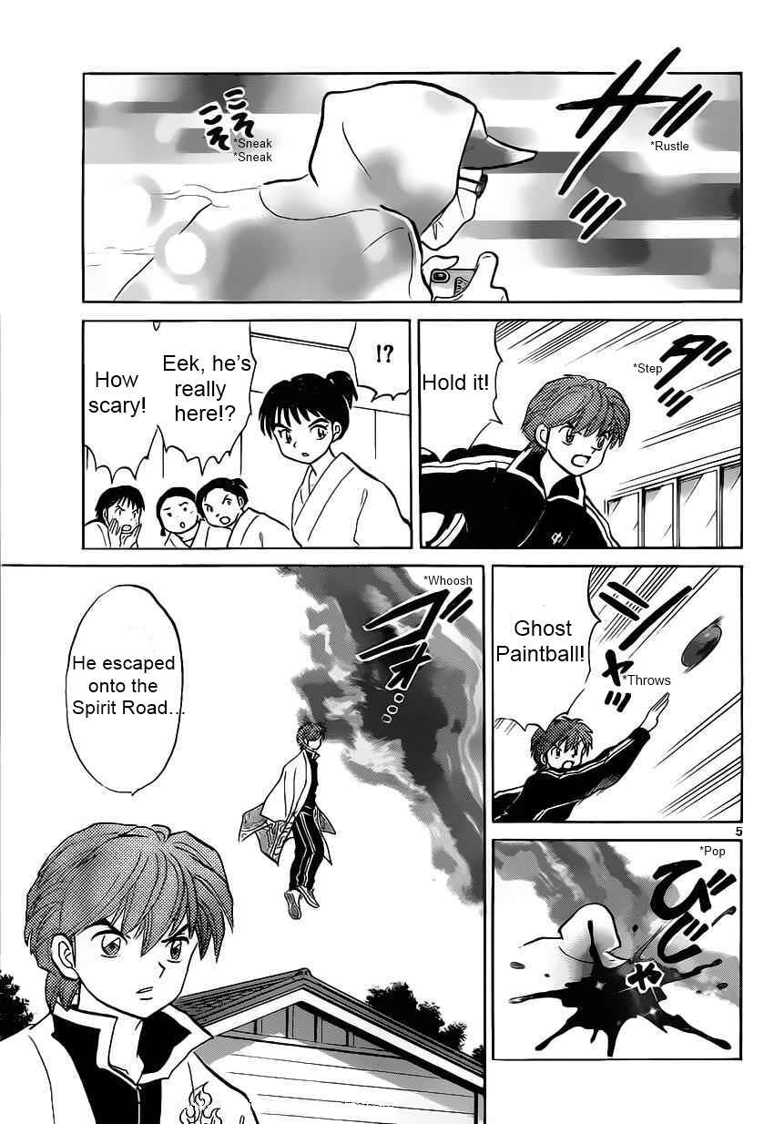 Page 5 Chapter 92 Wheel of Reincarnation Rinne