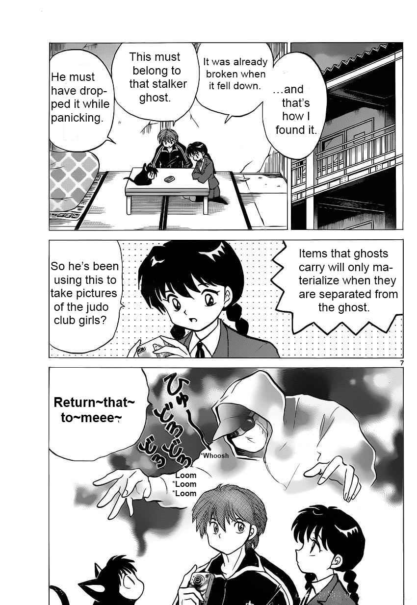 Page 7 Chapter 92 Wheel of Reincarnation Rinne