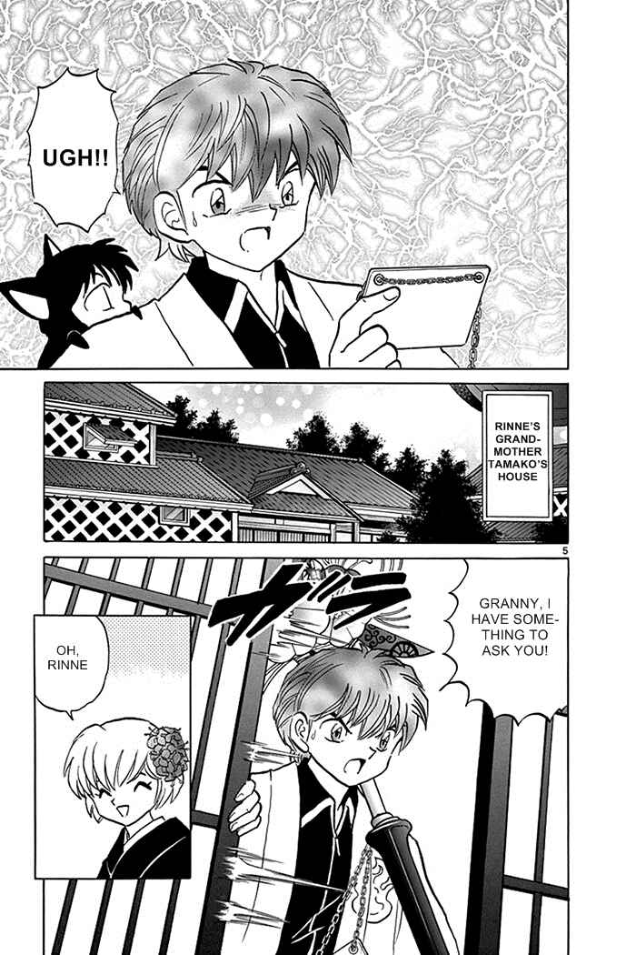 Page 5 Chapter 313 Wheel of Reincarnation Rinne