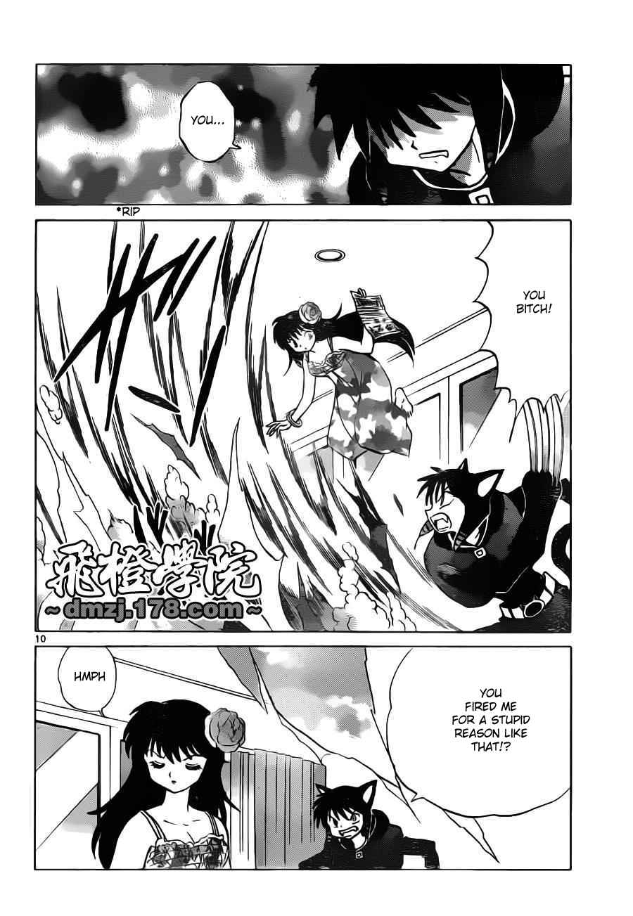Page 10 Chapter 90 Wheel of Reincarnation Rinne
