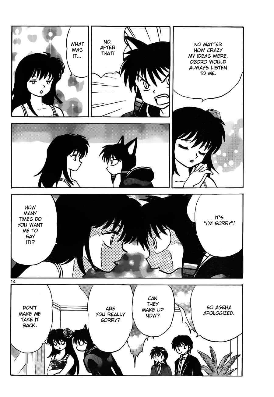 Page 14 Chapter 90 Wheel of Reincarnation Rinne