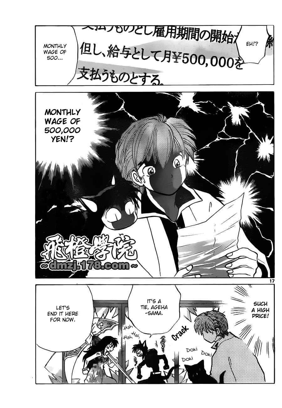 Page 16 Chapter 90 Wheel of Reincarnation Rinne
