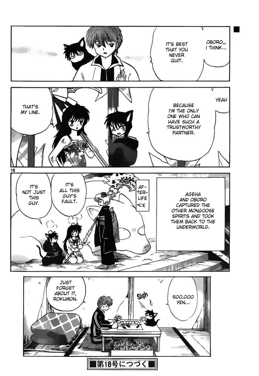 Page 17 Chapter 90 Wheel of Reincarnation Rinne