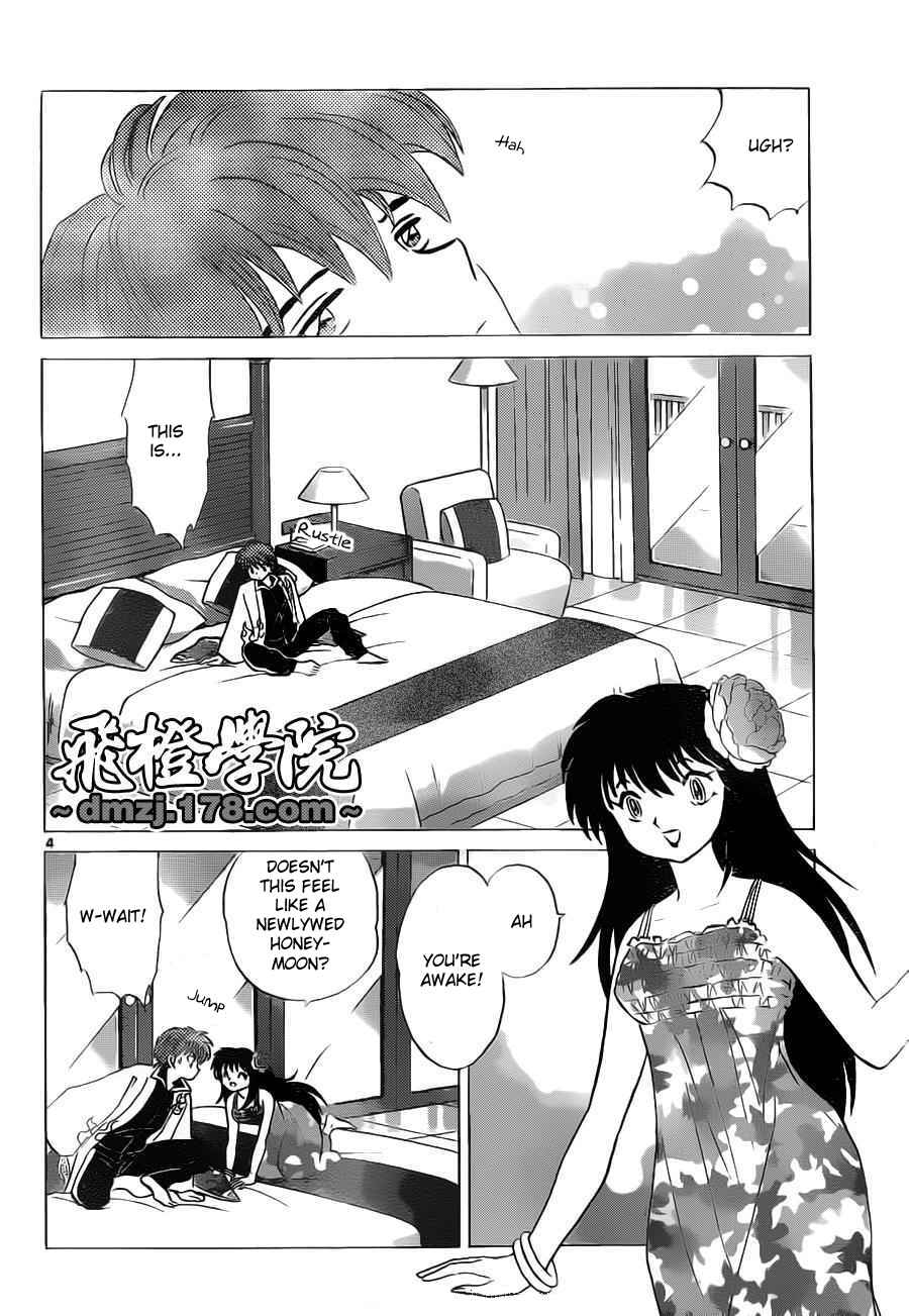 Page 4 Chapter 90 Wheel of Reincarnation Rinne
