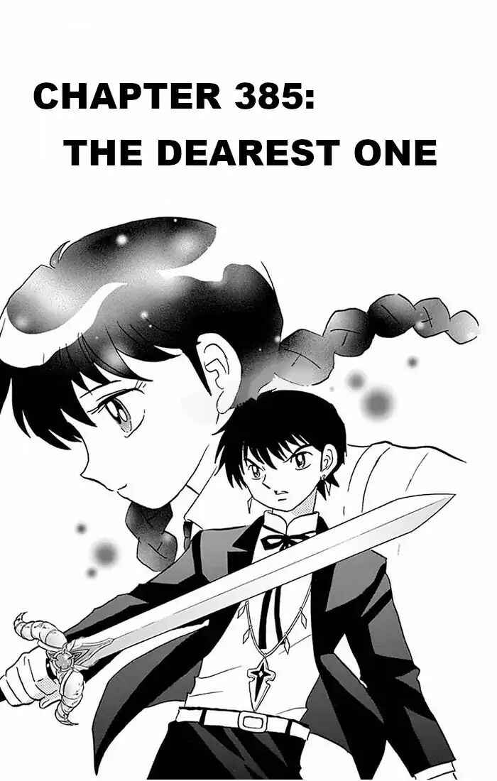 Page 1 Chapter 385 Wheel of Reincarnation Rinne