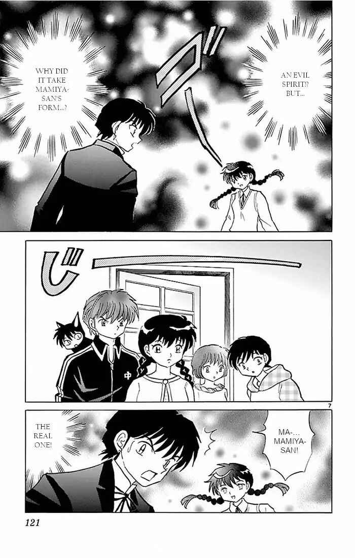 Page 7 Chapter 385 Wheel of Reincarnation Rinne