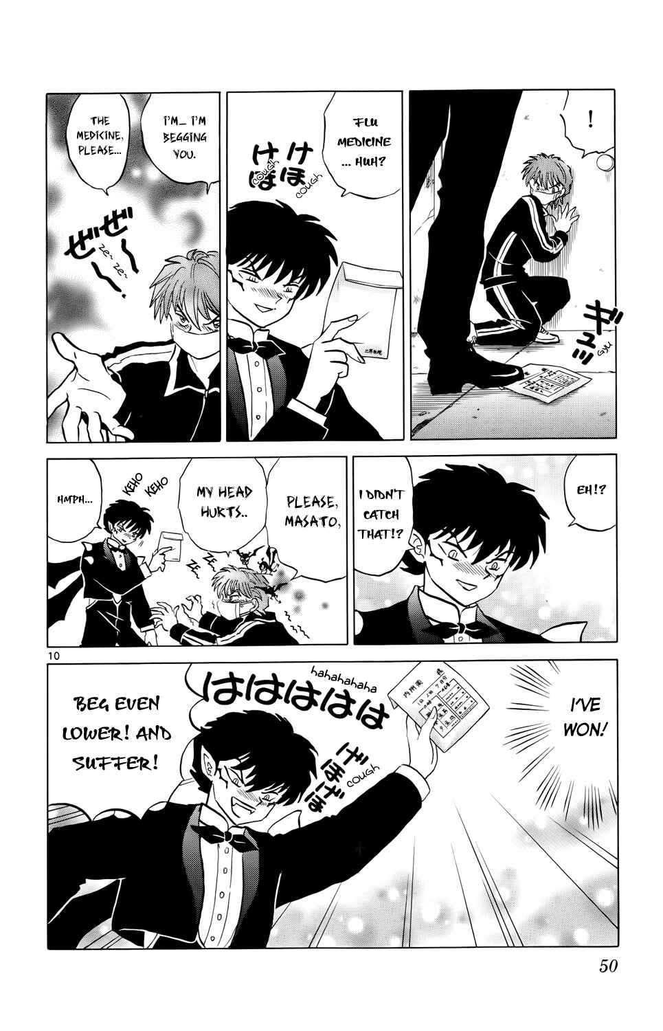 Page 10 Chapter 181 Wheel of Reincarnation Rinne