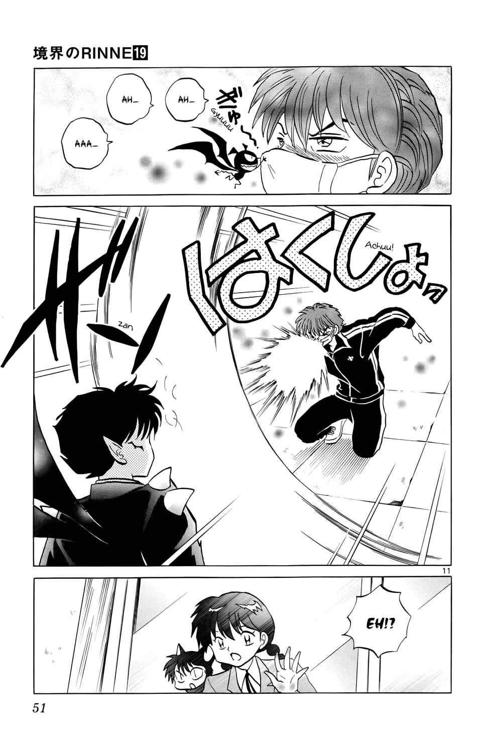 Page 11 Chapter 181 Wheel of Reincarnation Rinne