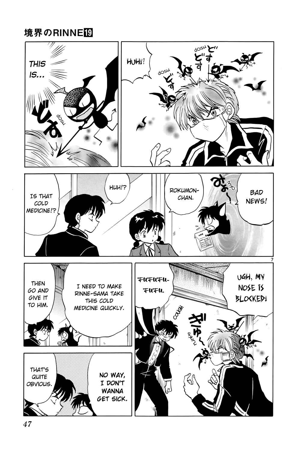 Page 7 Chapter 181 Wheel of Reincarnation Rinne