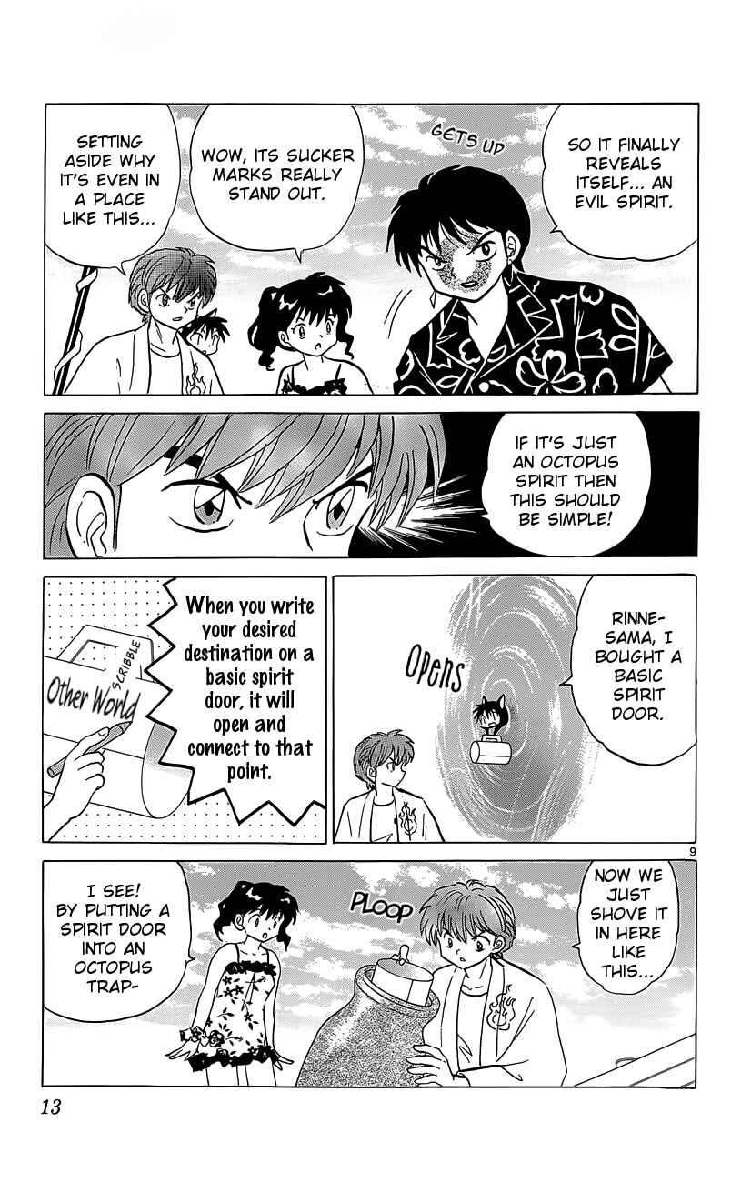 Page 14 Chapter 199 Wheel of Reincarnation Rinne