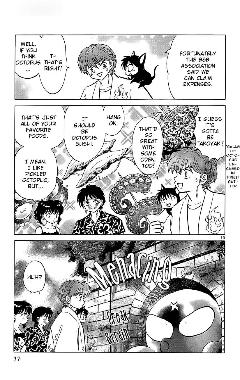 Page 18 Chapter 199 Wheel of Reincarnation Rinne