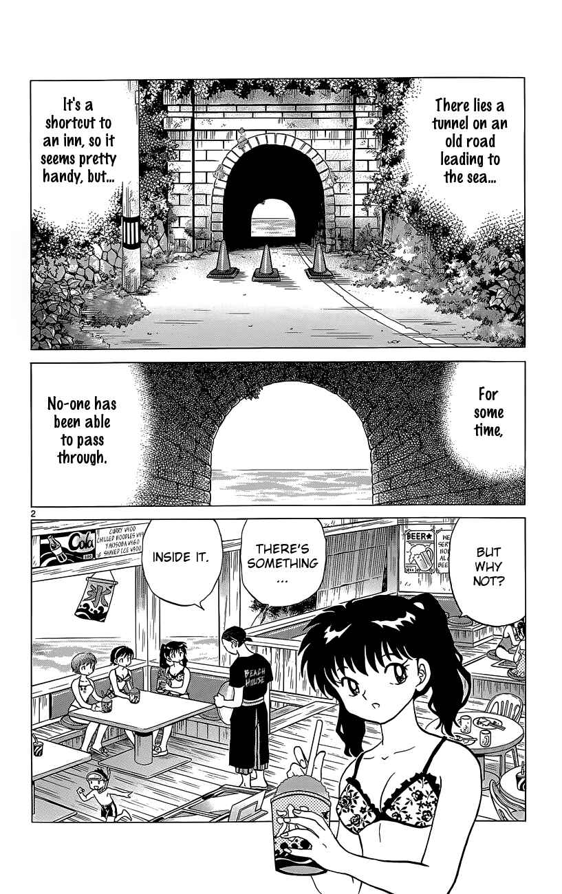 Page 7 Chapter 199 Wheel of Reincarnation Rinne