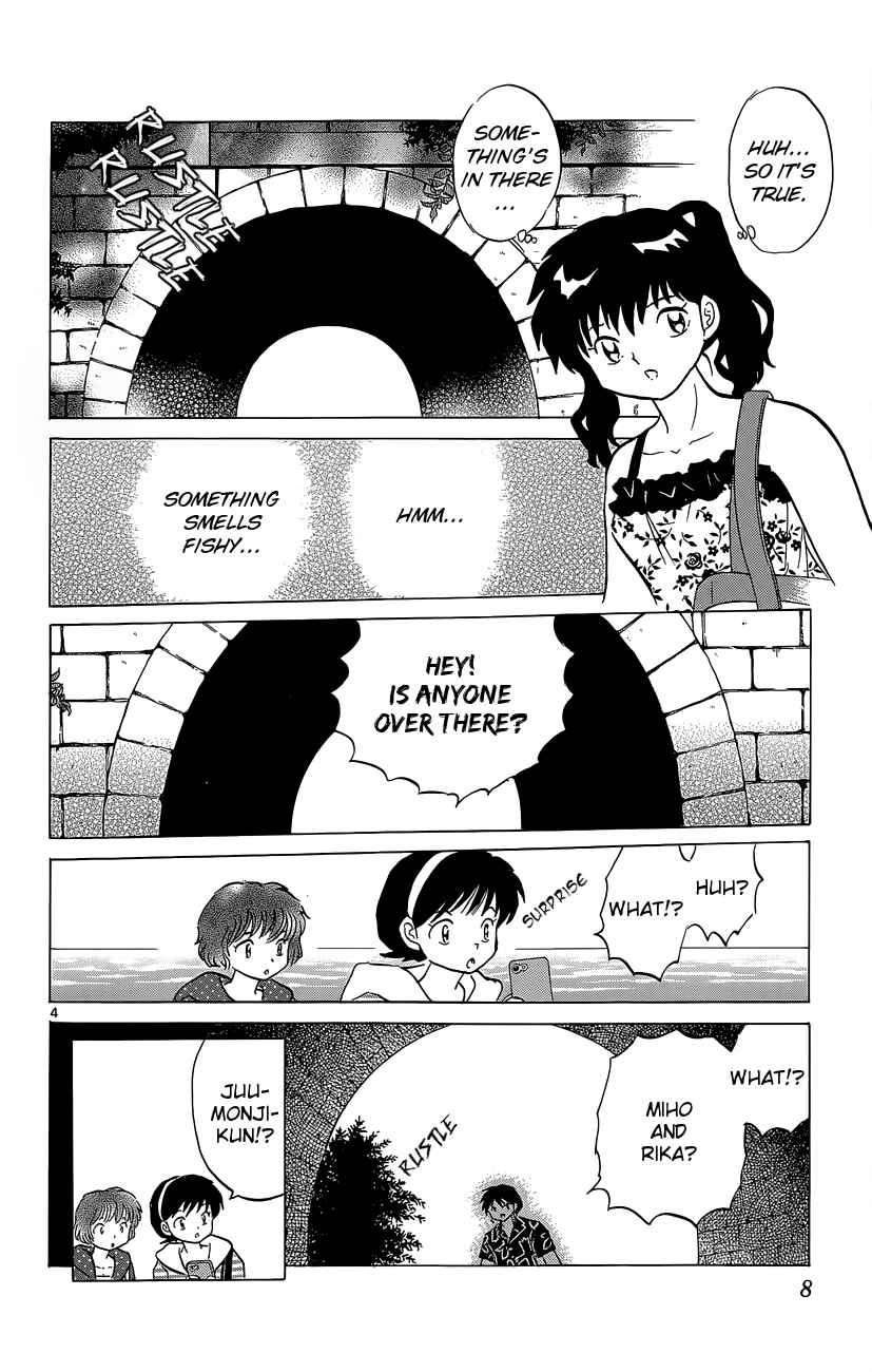 Page 9 Chapter 199 Wheel of Reincarnation Rinne