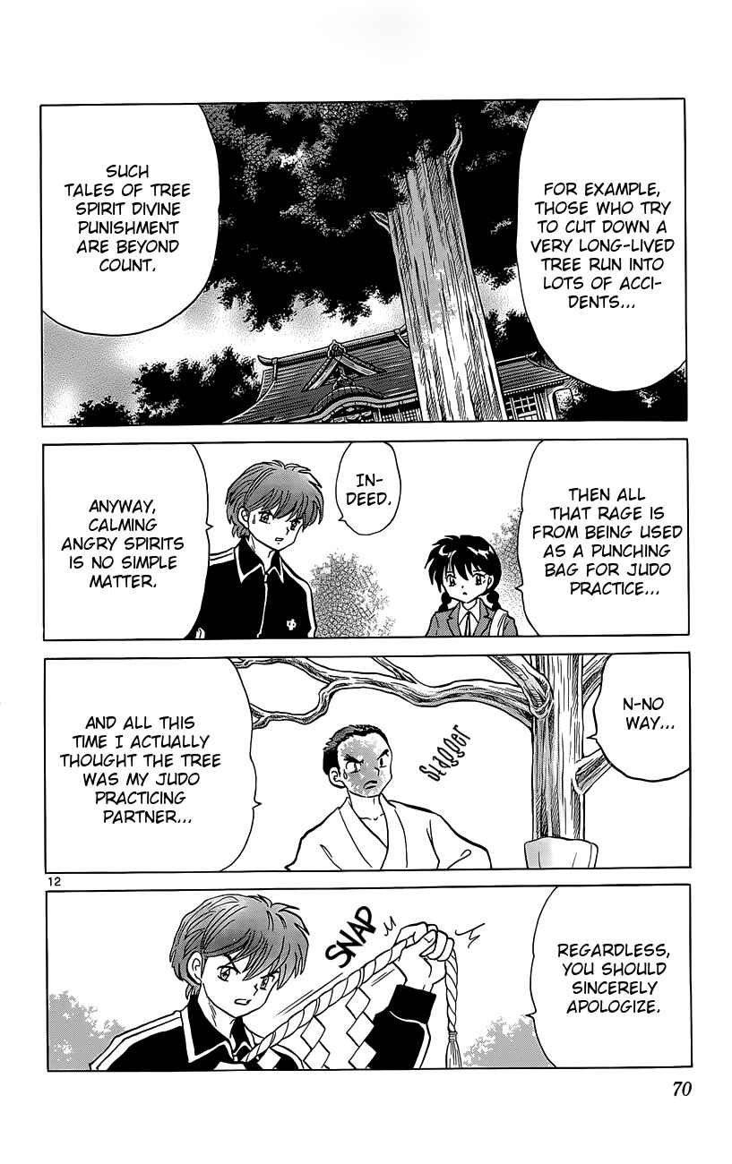 Page 12 Chapter 212 Wheel of Reincarnation Rinne