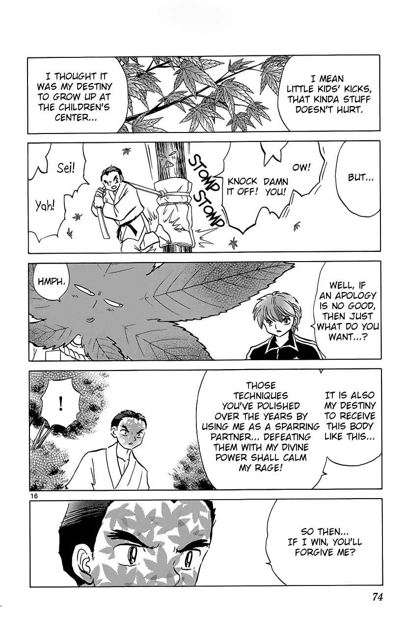 Page 16 Chapter 212 Wheel of Reincarnation Rinne