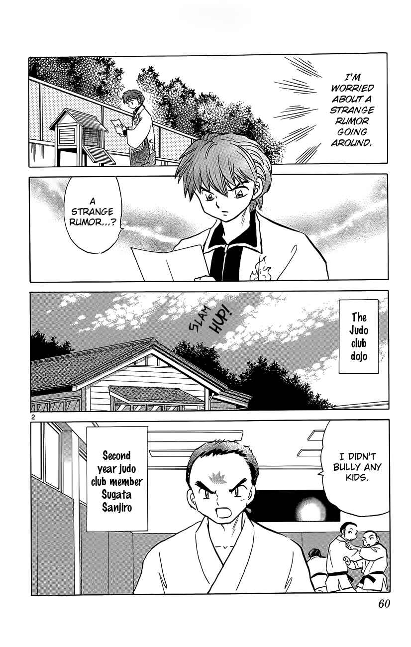 Page 2 Chapter 212 Wheel of Reincarnation Rinne