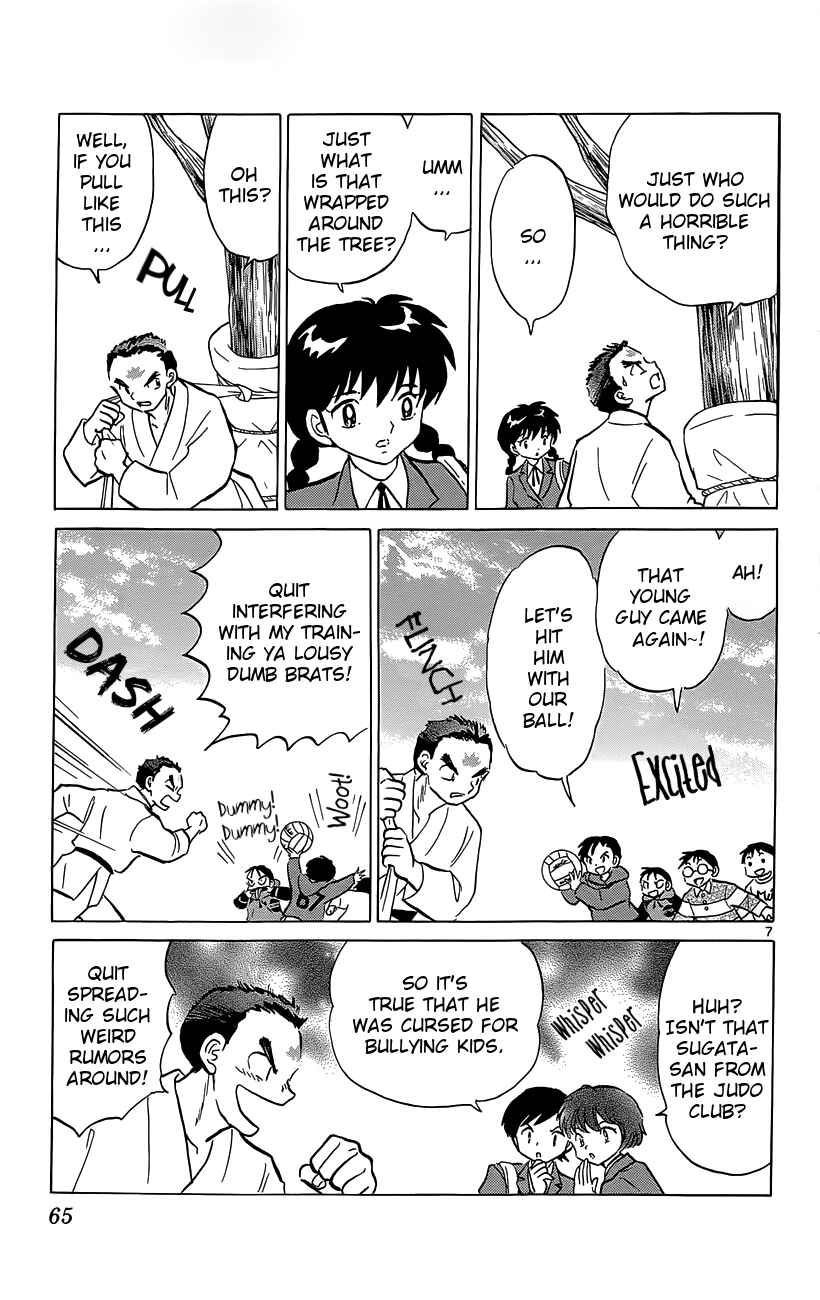 Page 7 Chapter 212 Wheel of Reincarnation Rinne