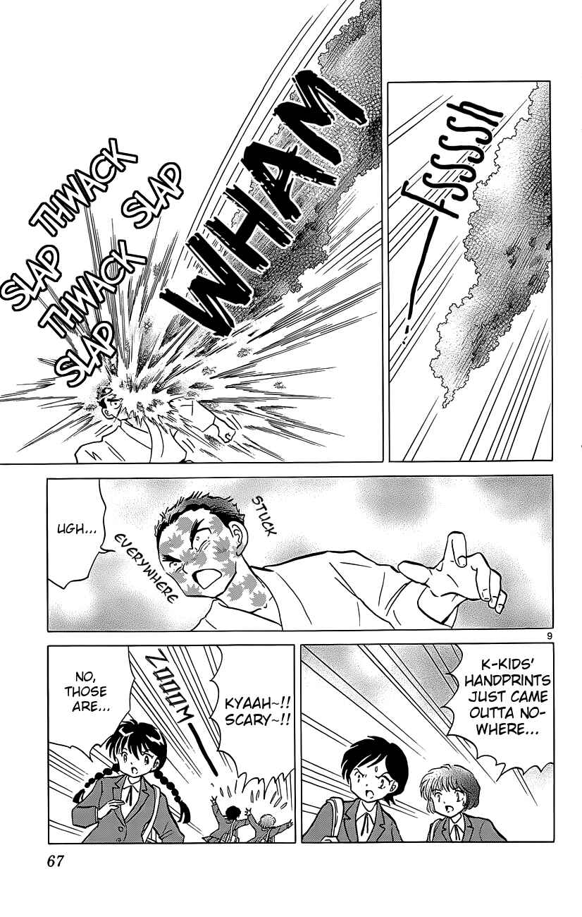 Page 9 Chapter 212 Wheel of Reincarnation Rinne
