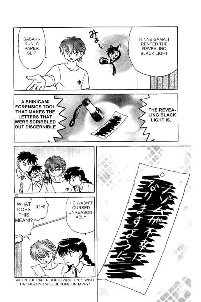 Page 12 Chapter 288 Wheel of Reincarnation Rinne