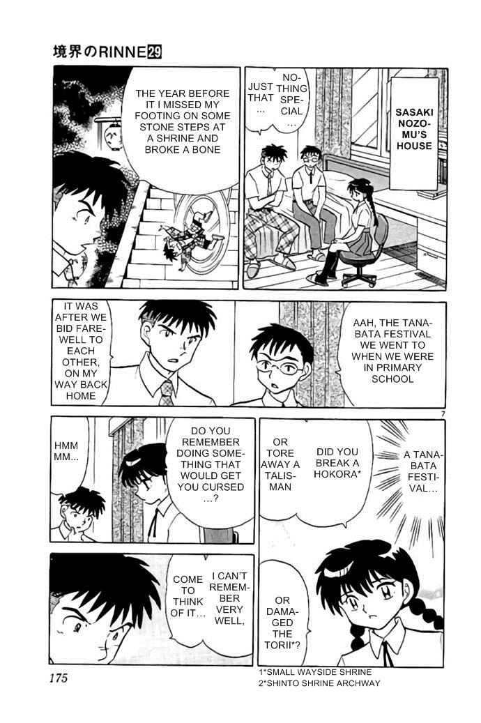 Page 7 Chapter 288 Wheel of Reincarnation Rinne