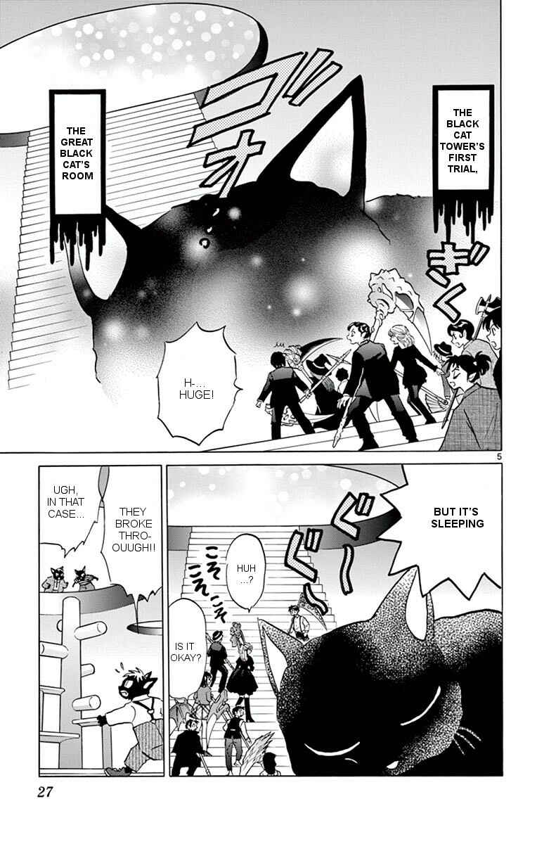 Page 5 Chapter 350 Wheel of Reincarnation Rinne