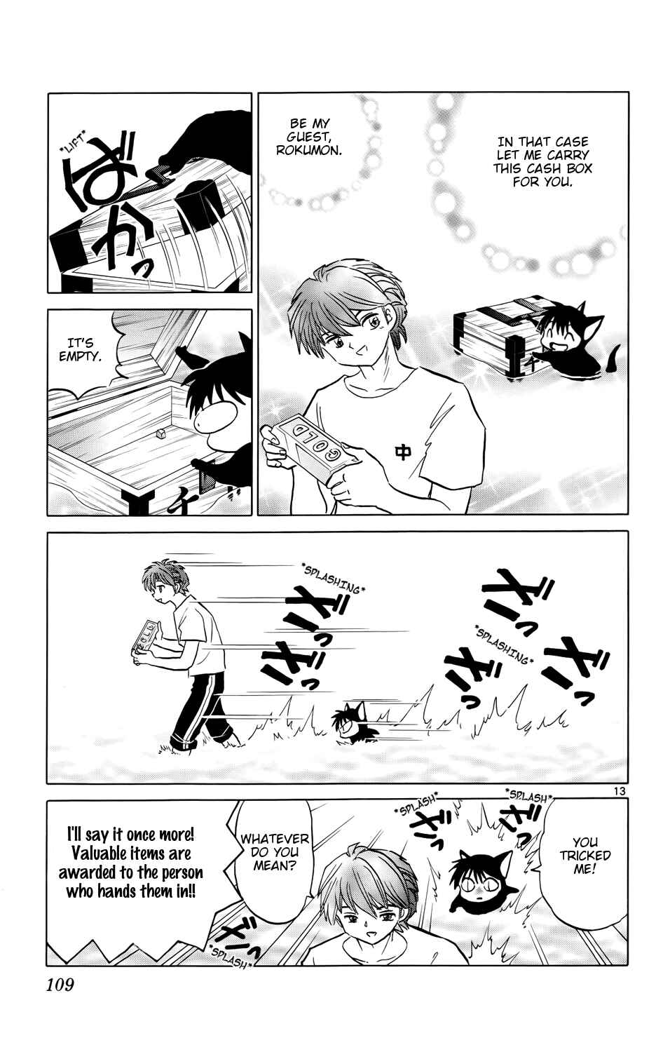 Page 13 Chapter 154 Wheel of Reincarnation Rinne