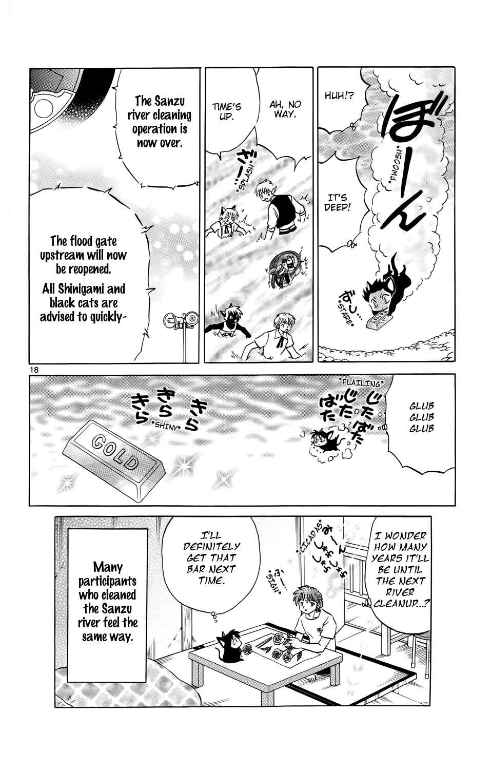 Page 18 Chapter 154 Wheel of Reincarnation Rinne