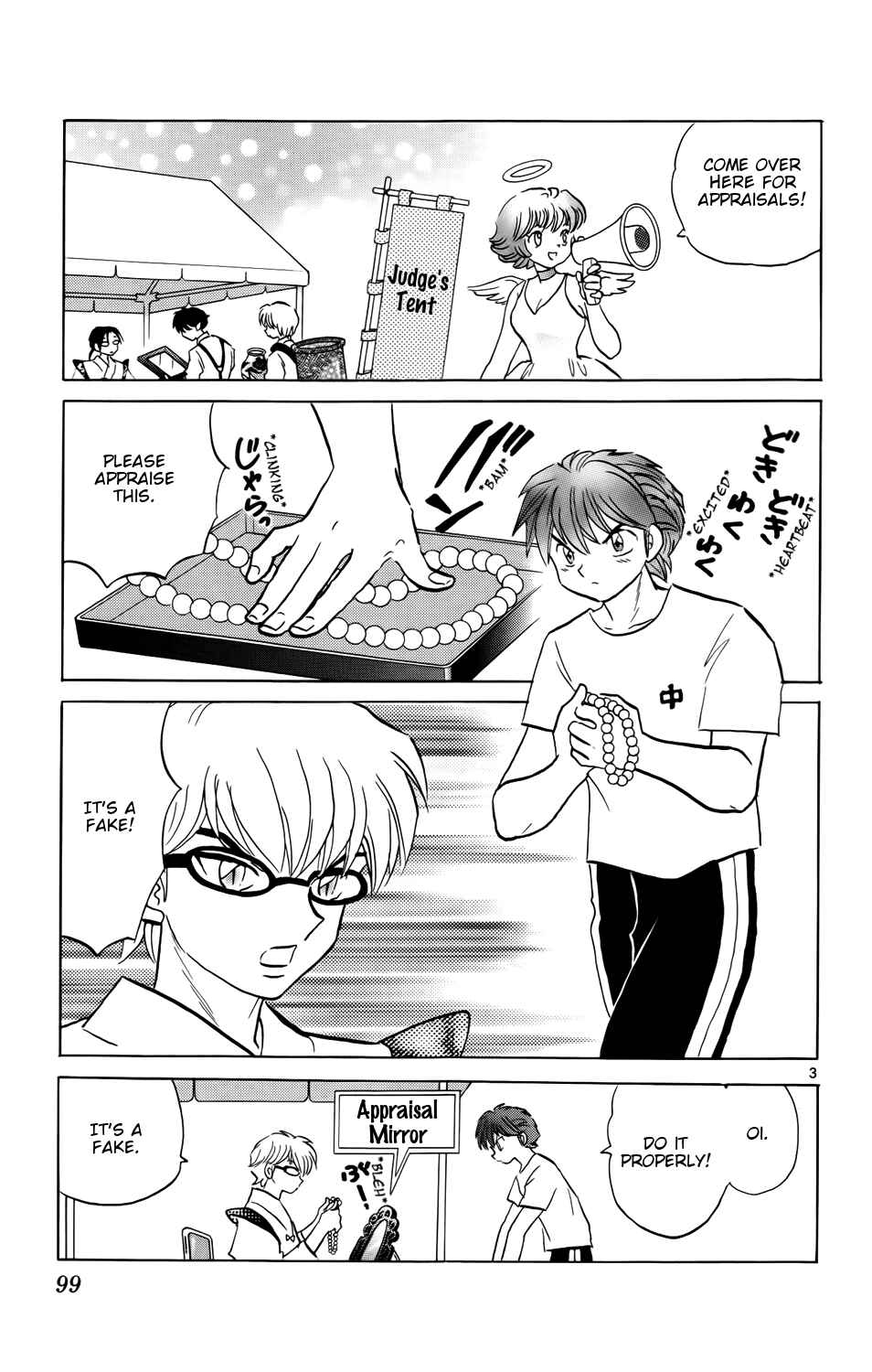 Page 3 Chapter 154 Wheel of Reincarnation Rinne