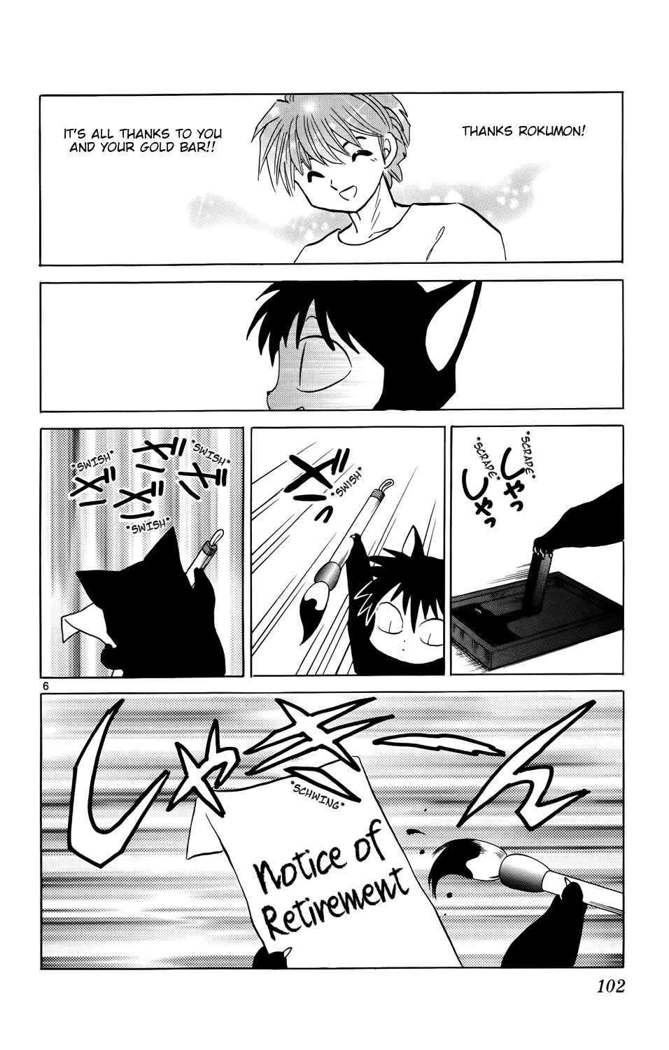 Page 6 Chapter 154 Wheel of Reincarnation Rinne