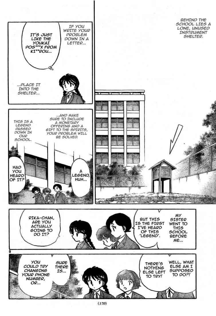 Page 10 Chapter 2 Wheel of Reincarnation Rinne