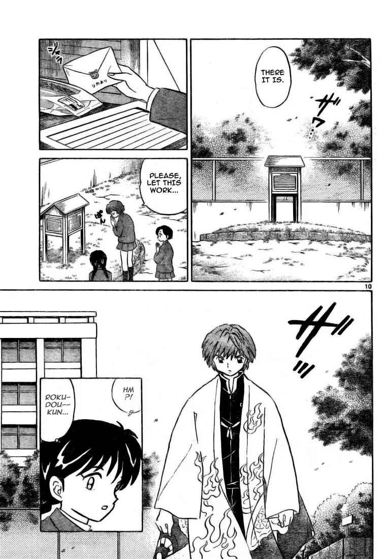 Page 11 Chapter 2 Wheel of Reincarnation Rinne