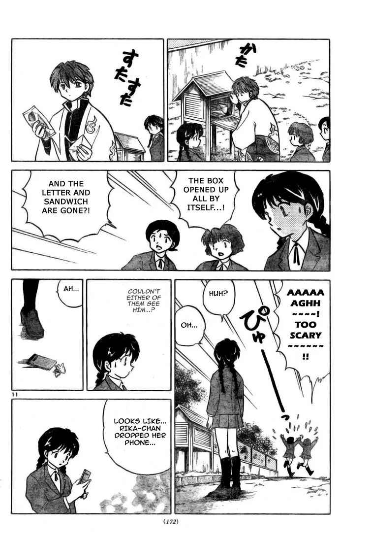 Page 12 Chapter 2 Wheel of Reincarnation Rinne