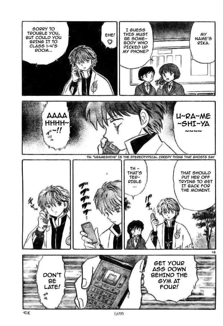 Page 17 Chapter 2 Wheel of Reincarnation Rinne