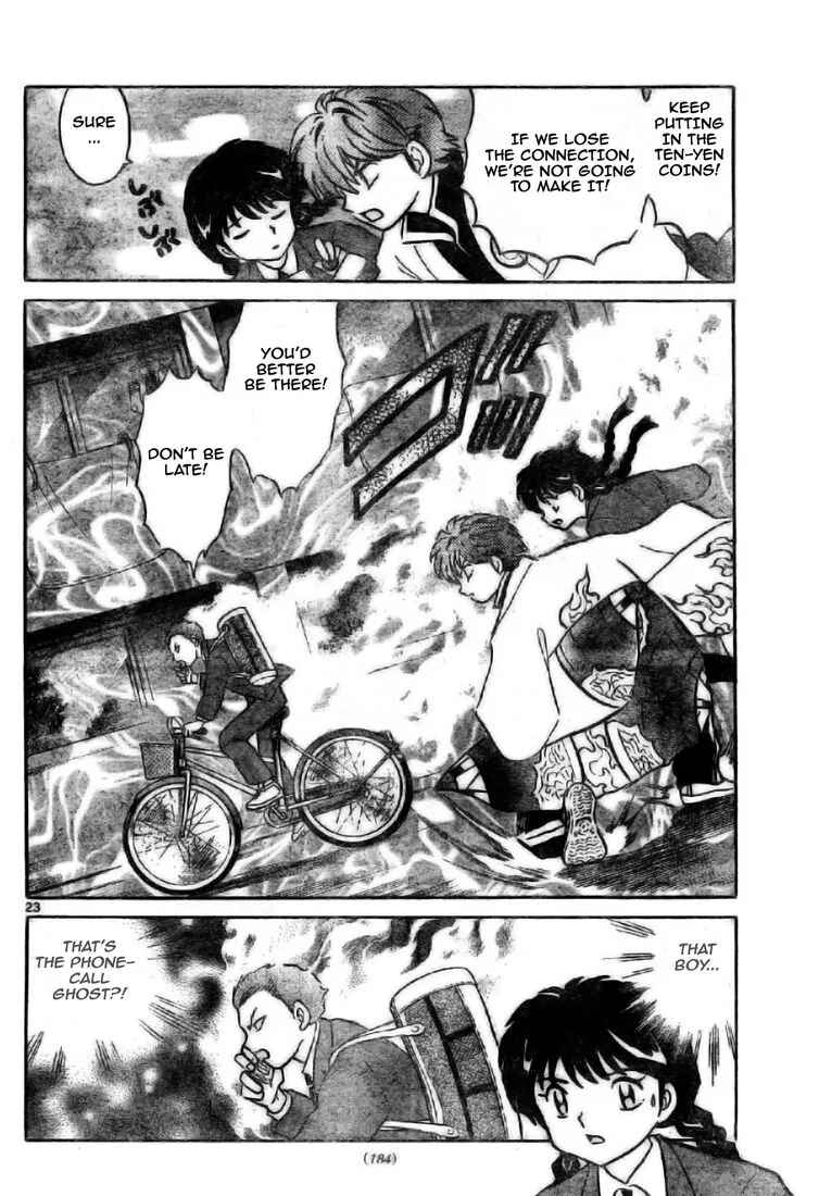 Page 24 Chapter 2 Wheel of Reincarnation Rinne