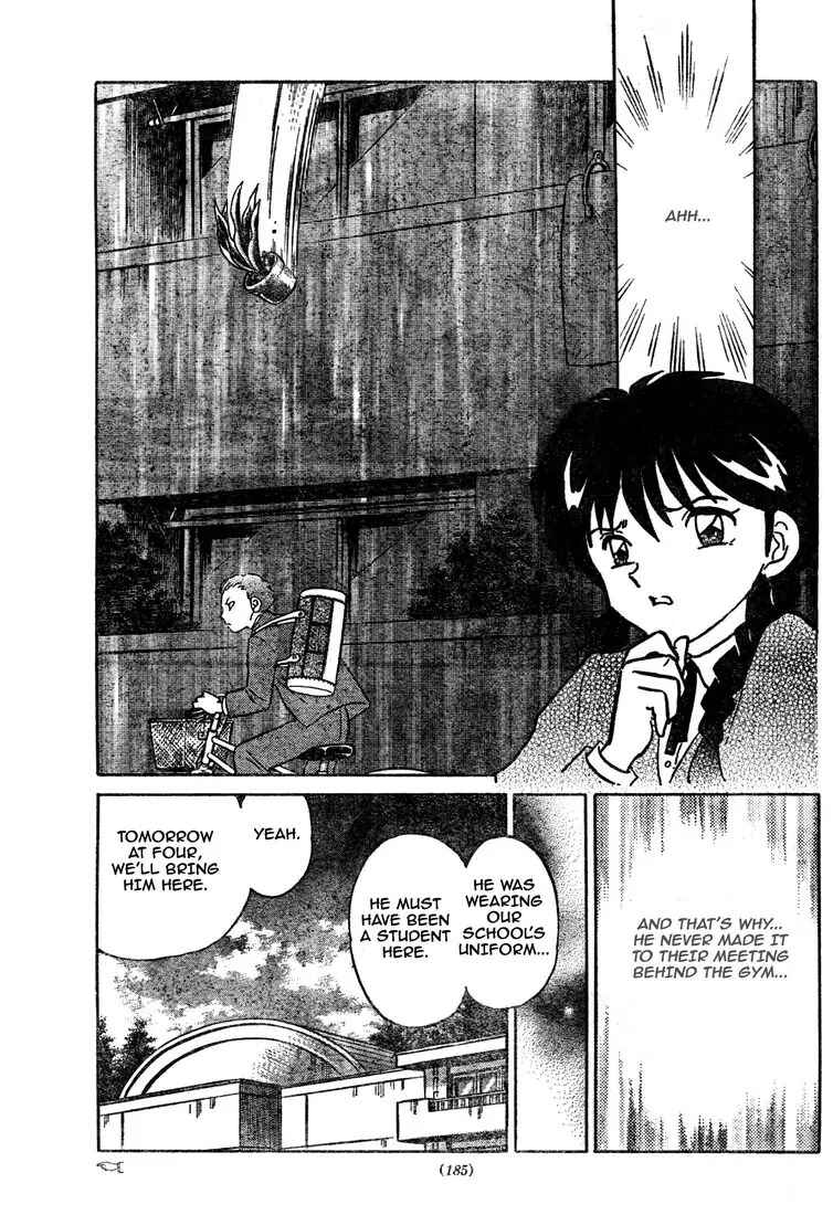 Page 25 Chapter 2 Wheel of Reincarnation Rinne