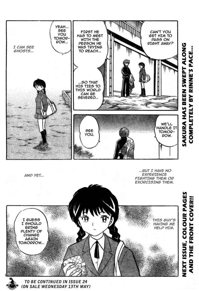 Page 26 Chapter 2 Wheel of Reincarnation Rinne