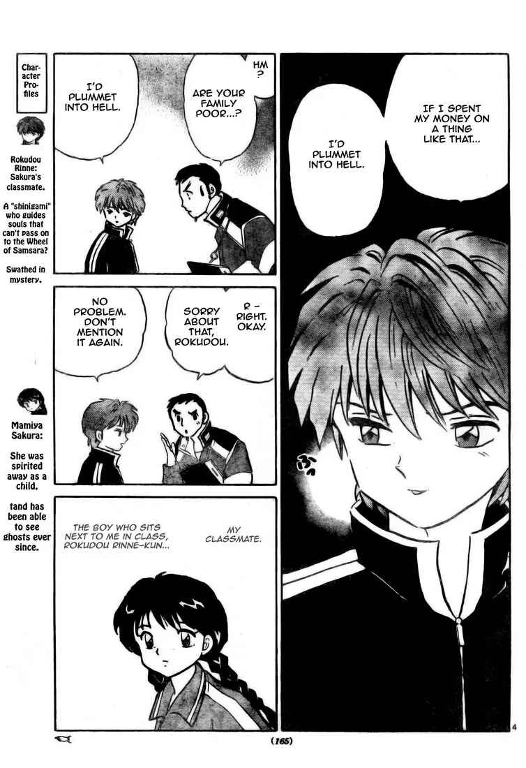 Page 5 Chapter 2 Wheel of Reincarnation Rinne