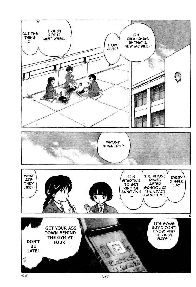 Page 7 Chapter 2 Wheel of Reincarnation Rinne
