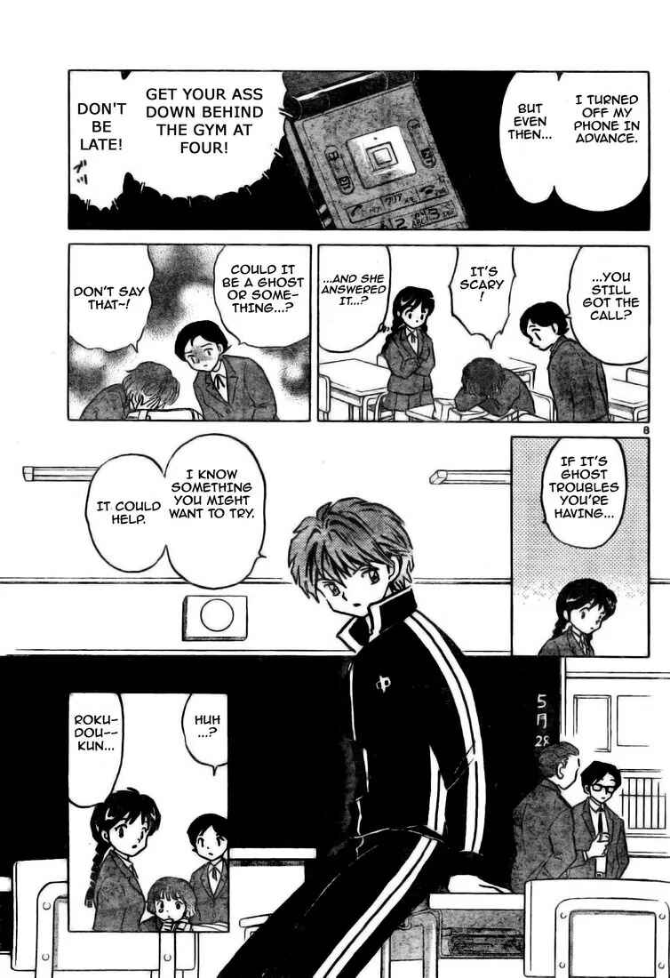 Page 9 Chapter 2 Wheel of Reincarnation Rinne